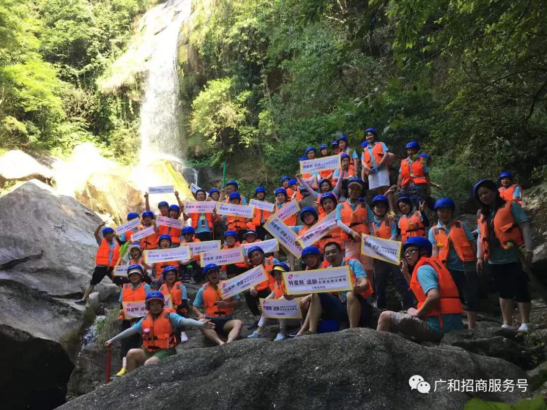 祝贺：聚力2020—广和药业团建活动及特蜜鲜销售启动仪式圆满结束