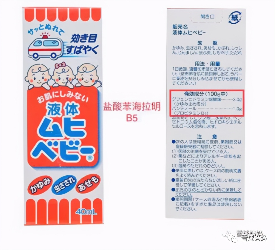 日本核废水事件后的新生儿,日本核废水对母婴用品的影响