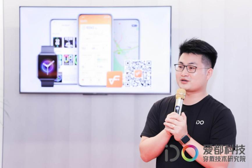 智能穿戴爱都,智能穿戴创新