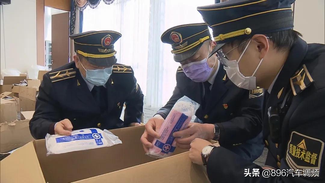 河南200万只假口罩,197万假口罩入市场