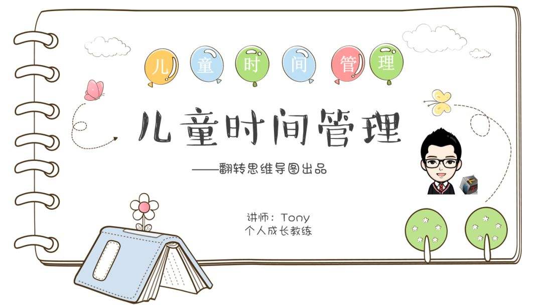 孩子几点睡觉有助于长高15岁,孩子几点睡有利于长高