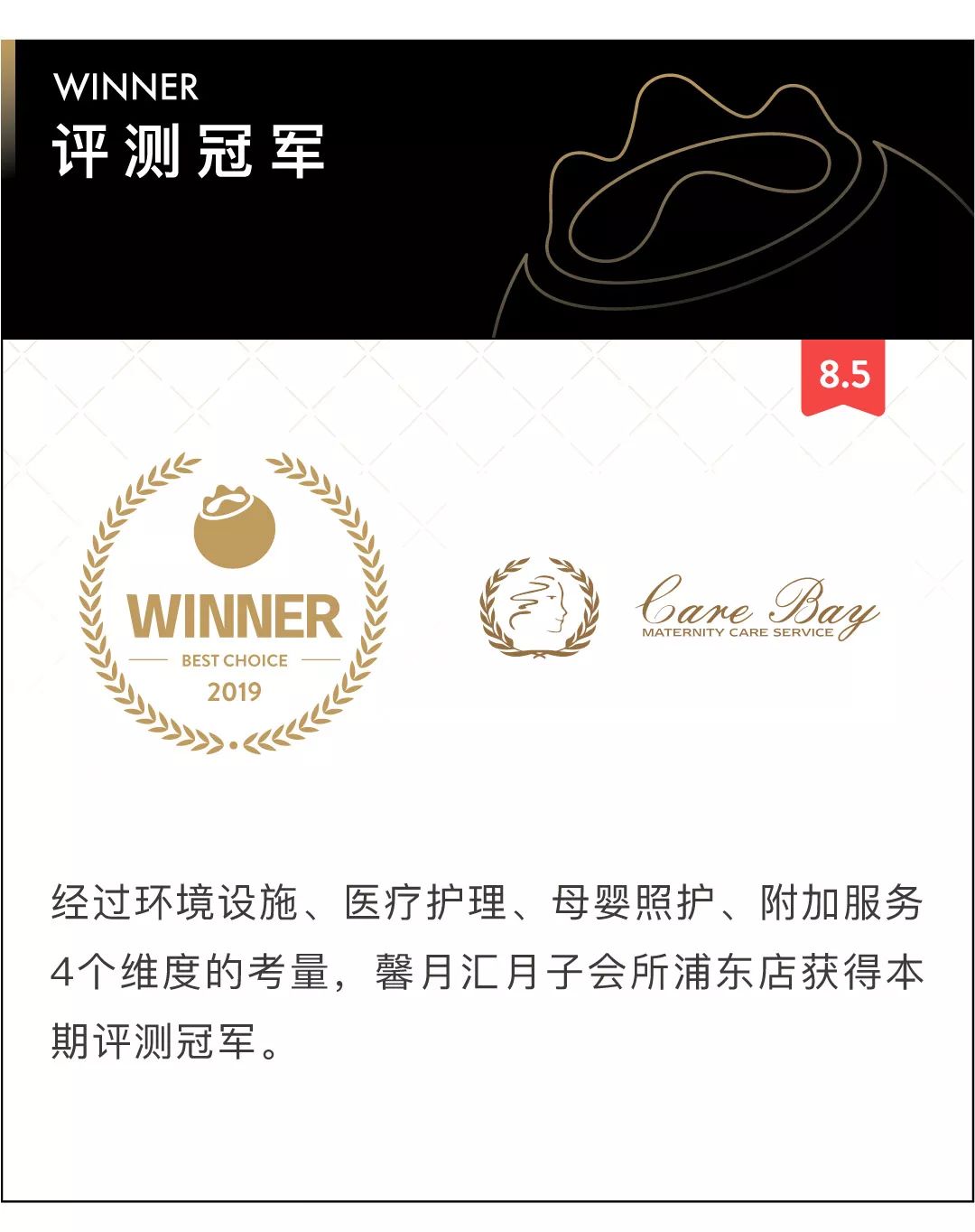 上海月子中心评测网站,上海月子会所评测