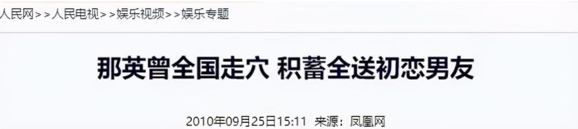 那英歌坛大姐完整视频,歌坛大姐大梅艳芳的传奇故事