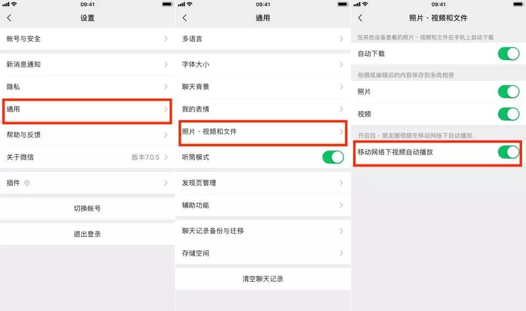 手机微信屏变小了怎么办,手机微信整个界面变小了