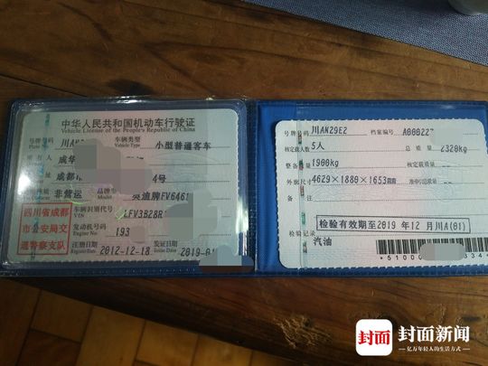 自用二手车买卖欺诈能退一赔三吗,购买二手车欺诈行为怎么解决