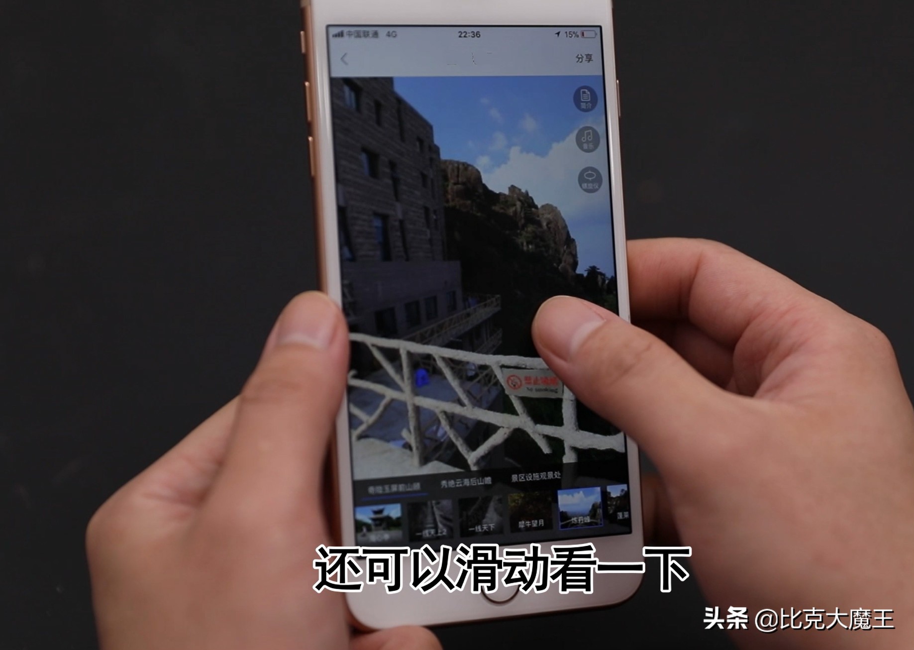 打开地图看到自己家,手机哪里可以看实景地图