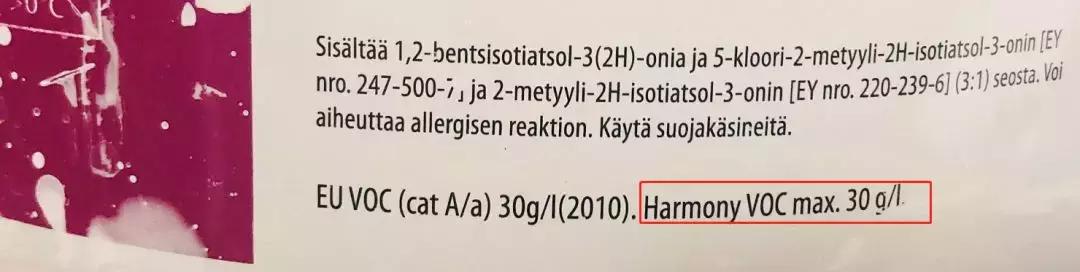 乳胶漆魏老爸,魏老爸儿童乳胶漆