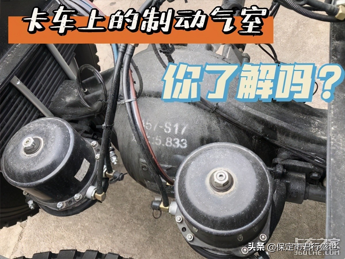 双腔空悬优缺点和维修成本,单腔气室和双腔气室作用