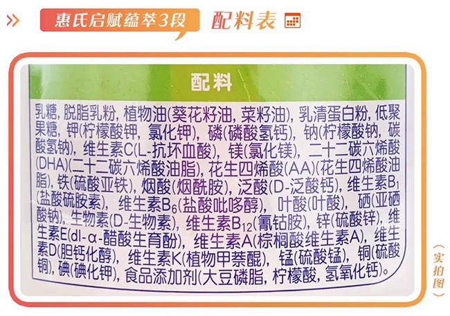 惠氏启赋蕴萃奶粉怎么样,惠氏启赋有机蕴萃怎么样