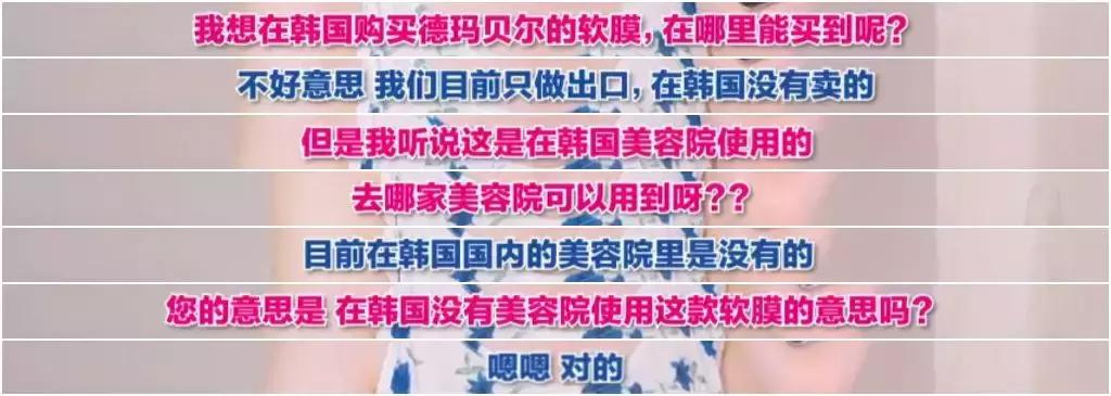 韩国网红韩妆,抖音上火的韩妆