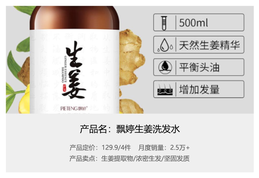 ABC全棉时代追不上，辛有志自创品牌棉密码淘宝一年卖2.7亿