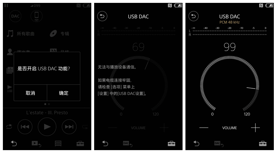 索尼nw-zx300a视频评测,索尼nw-zx300a高解析度音乐播放器