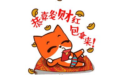 求红包的图片,求红包表情包鸭子