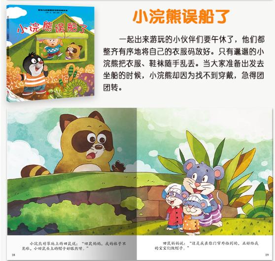 假如你家有2至4岁孩子,对付孩子撒泼哭闹的绝招