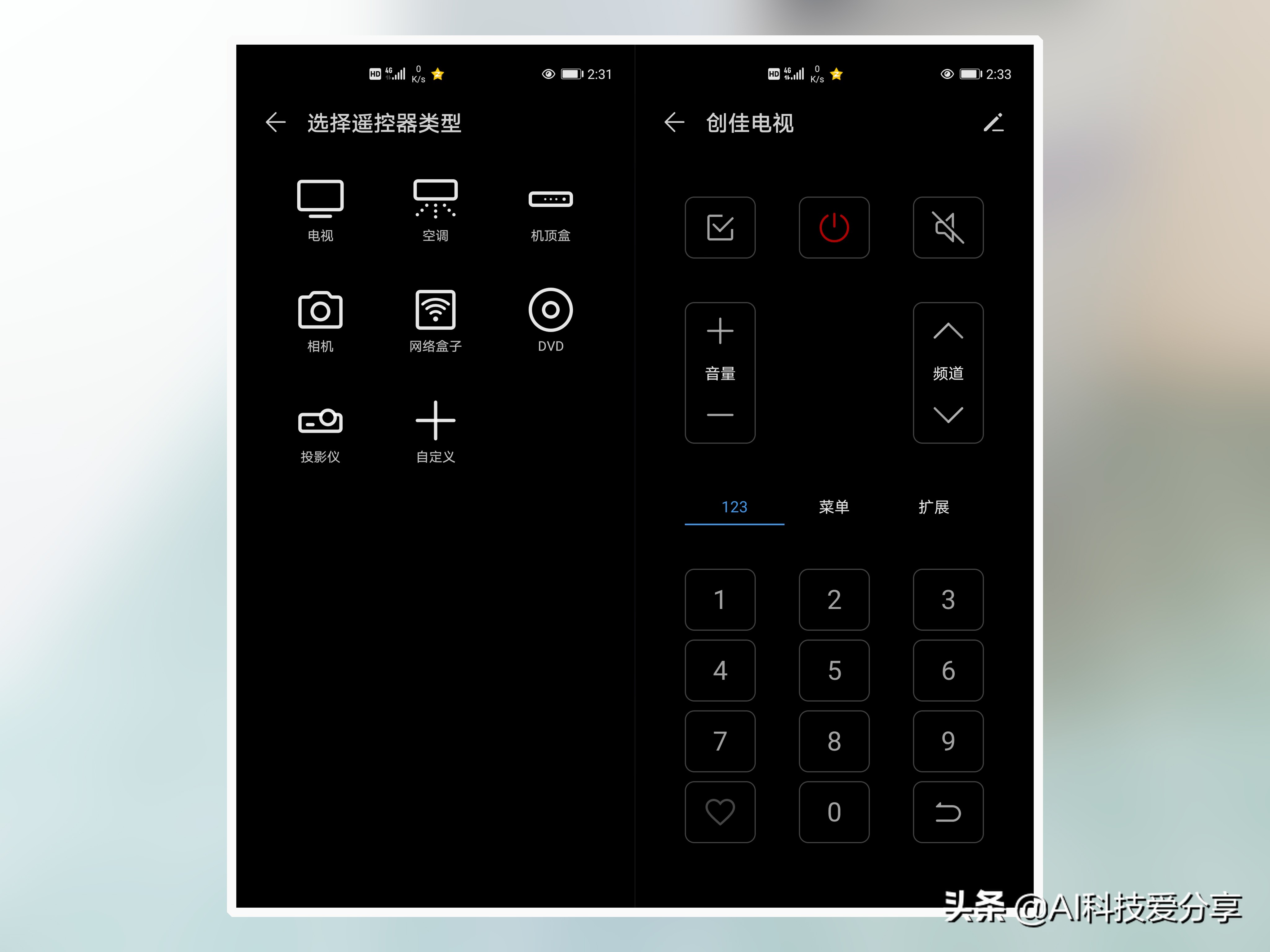 手机用过就回不去的功能,用过就回不去的东西