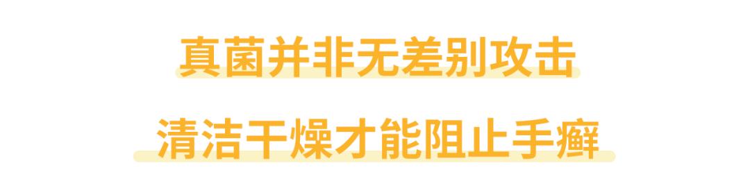 手上有脚气起小水泡痒还干裂,脚气痒脱皮会传染到手肘吗
