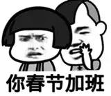 连上七天班好崩溃,连上7天班后安排调休