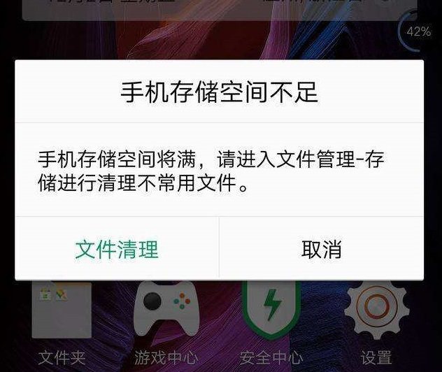 王者更新内存不够怎么办,王者和吃鸡占用内存太多了怎么办