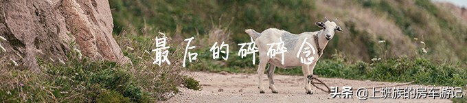 花鸟岛超详细旅游攻略,花鸟岛海岛旅行