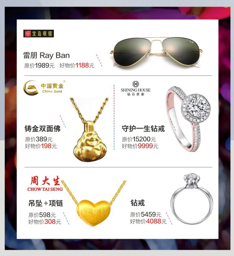 最低三折！城西这家商场周年庆太诱人，记得这些头等大事