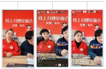 月嫂见面会月嫂服务怎么样,网上找月嫂哪个平台