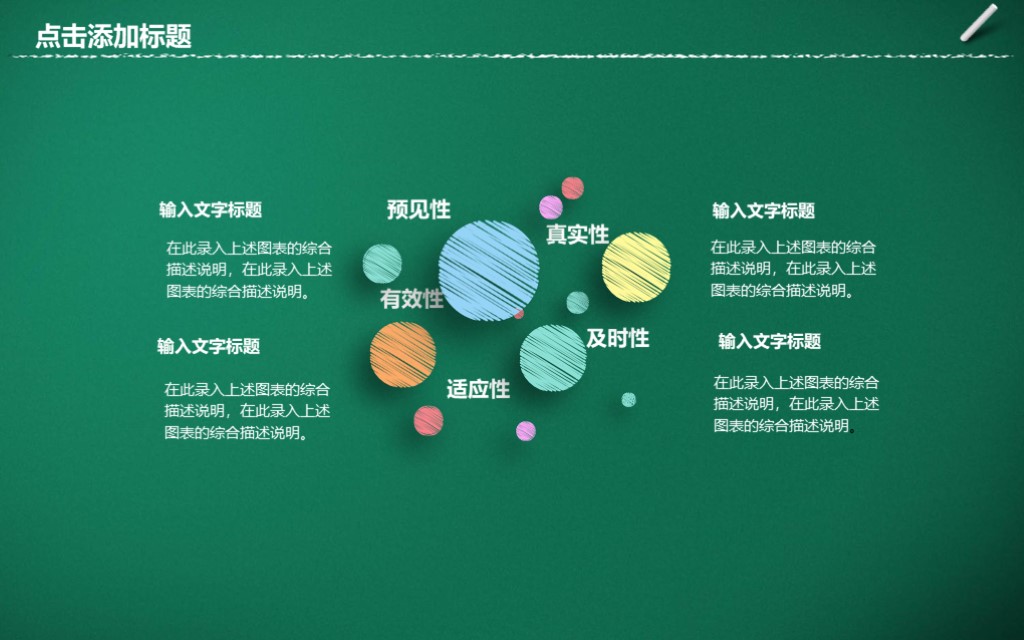 年度工作总结2023最新完整版ppt,18年年终工作总结ppt模板