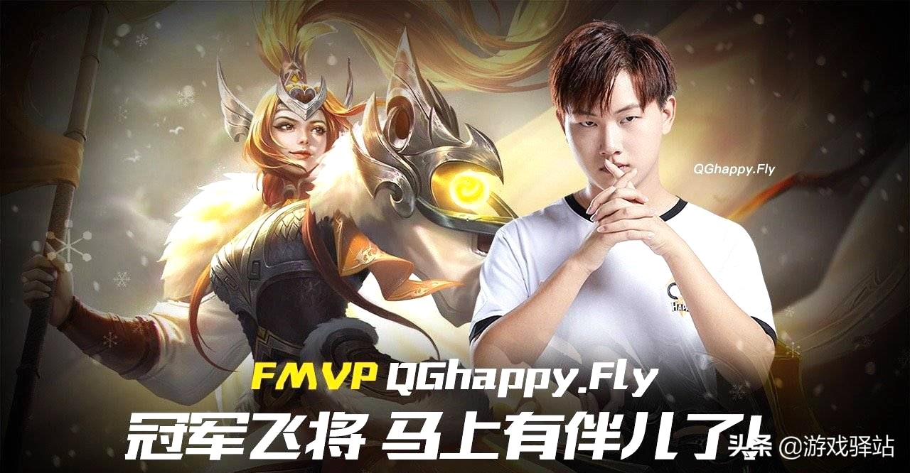 王者荣耀八款fmvp皮肤排行榜,王者荣耀哪款fmvp皮肤性价比最高