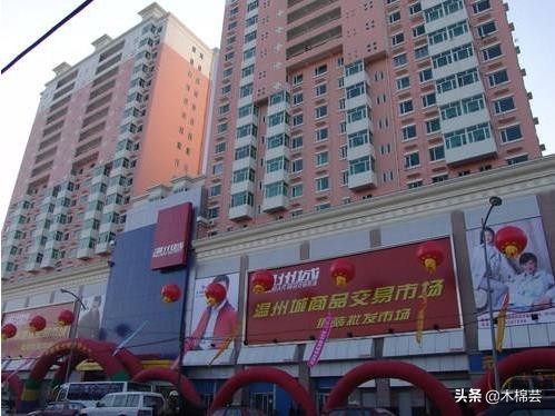 长春市温州城服装批发市场,成都市温州服装批发市场