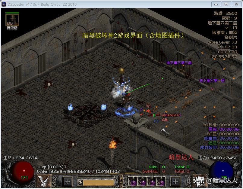 暗黑2重制版必须win10系统吗,win10玩暗黑2卡顿严重解决方法