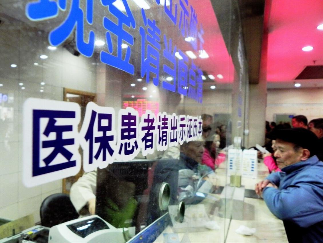 医保传来好消息！医保报销范围又扩了，最高可省十几万