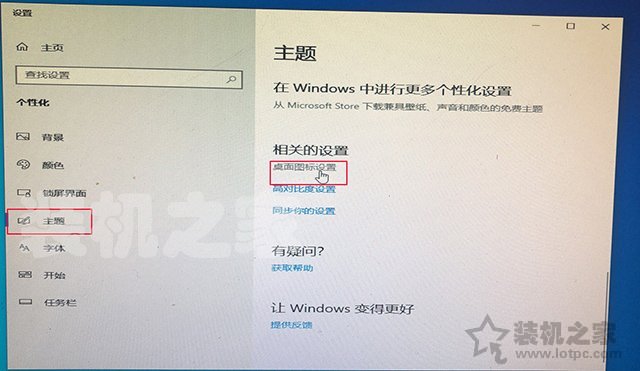 微pe装win10系统详细教程,winpe装win10系统