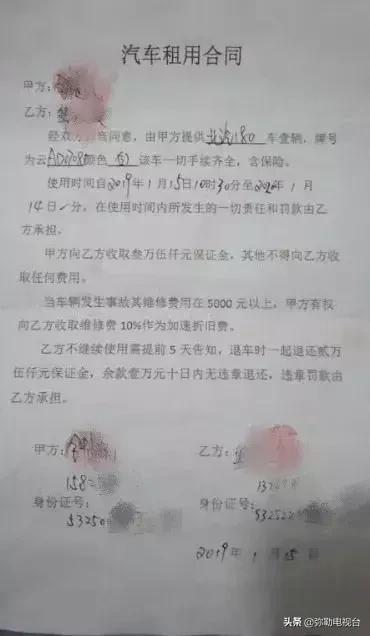 租电动车被骗了怎么处理,大理租电动车被骗