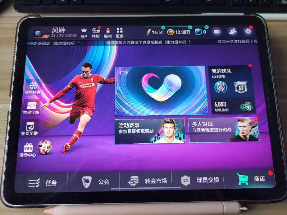 ipadair4使用感受实测及使用攻略,ipadair4重度游戏