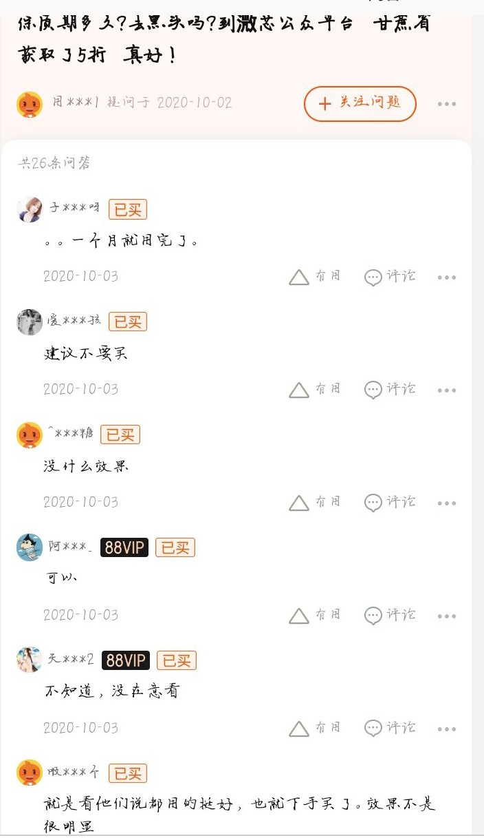 御泥坊和膜法世家哪个好测评,御泥坊清洁泥膜去黑头好用吗