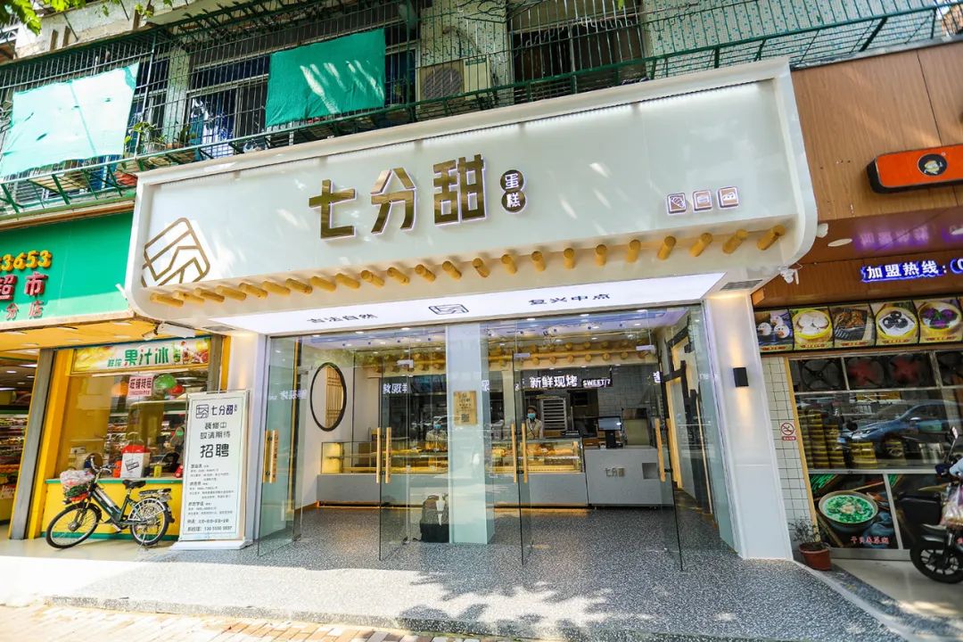 1折！长平路①烘焙店开业前夕竟决定：请全汕头人免费吃蛋挞