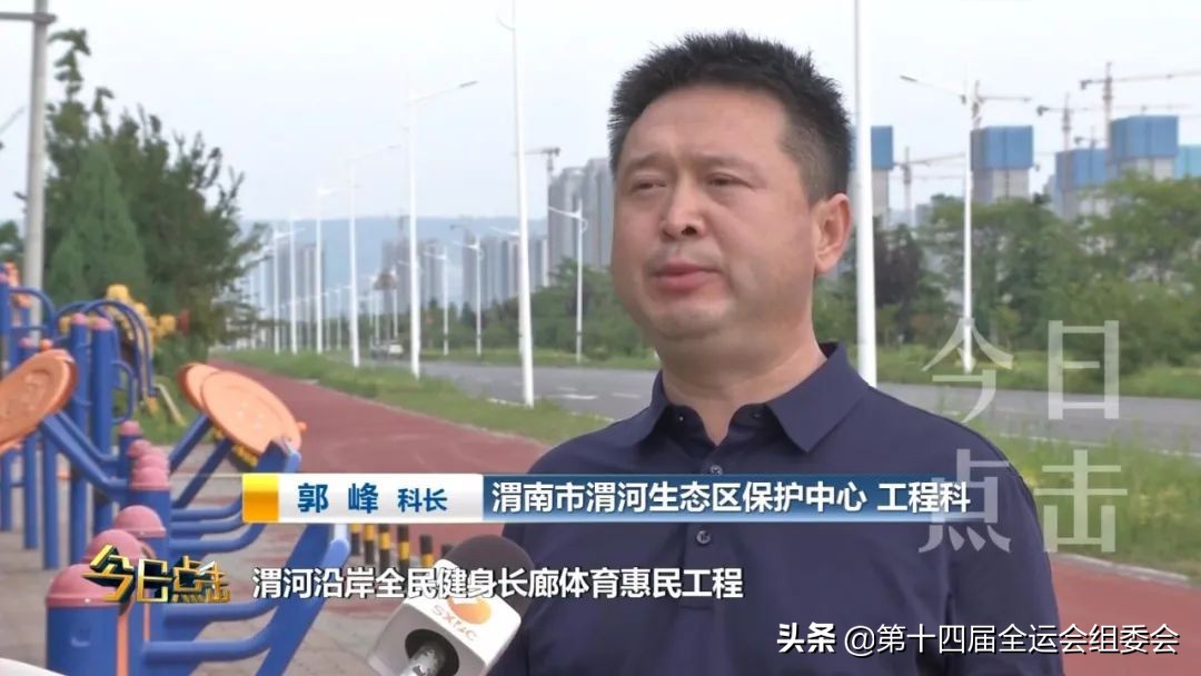 为全运加油助力,为全运喝彩为中国加油