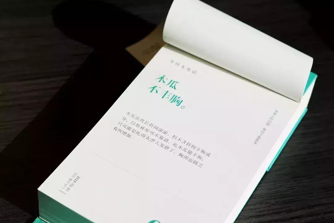 牛油果是个骗局么,牛油果的世纪大骗局