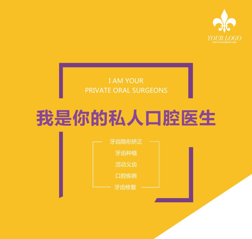 看牙医怎么样可以不痛,看牙医怎么才能不被坑