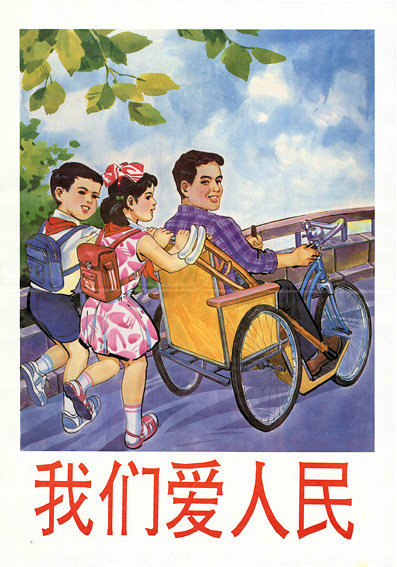 70后的教育宣传画,八十年代学校里宣传画热爱劳动