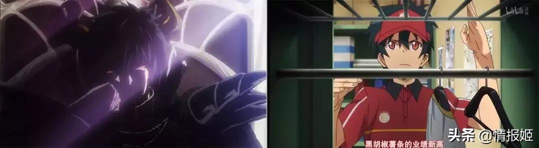 住手!我可是魔王!我怎么能去打工?!——打工吧,魔王大人