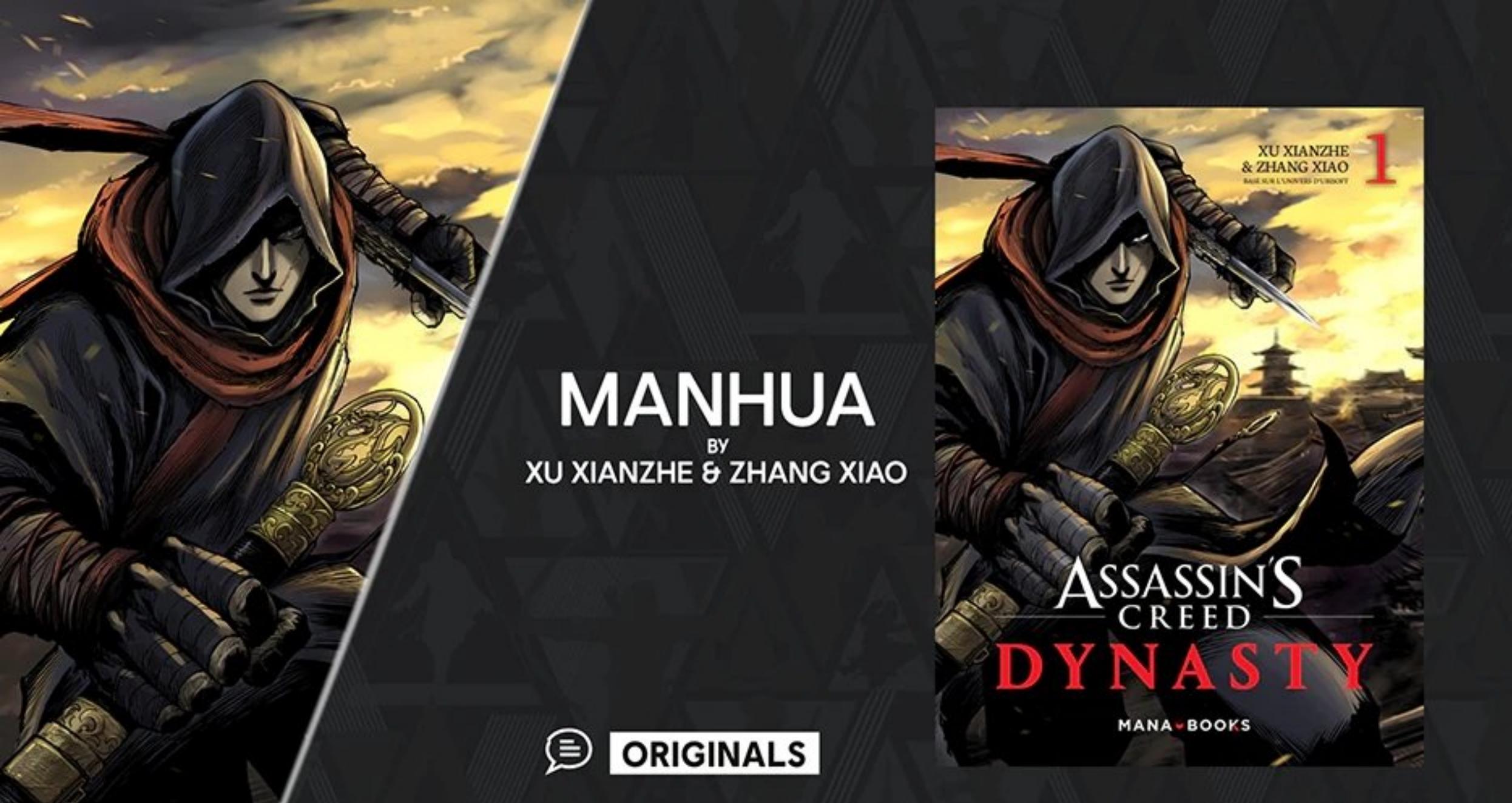 刺客信条和腾讯合作了吗,刺客信条剑桥郡结盟