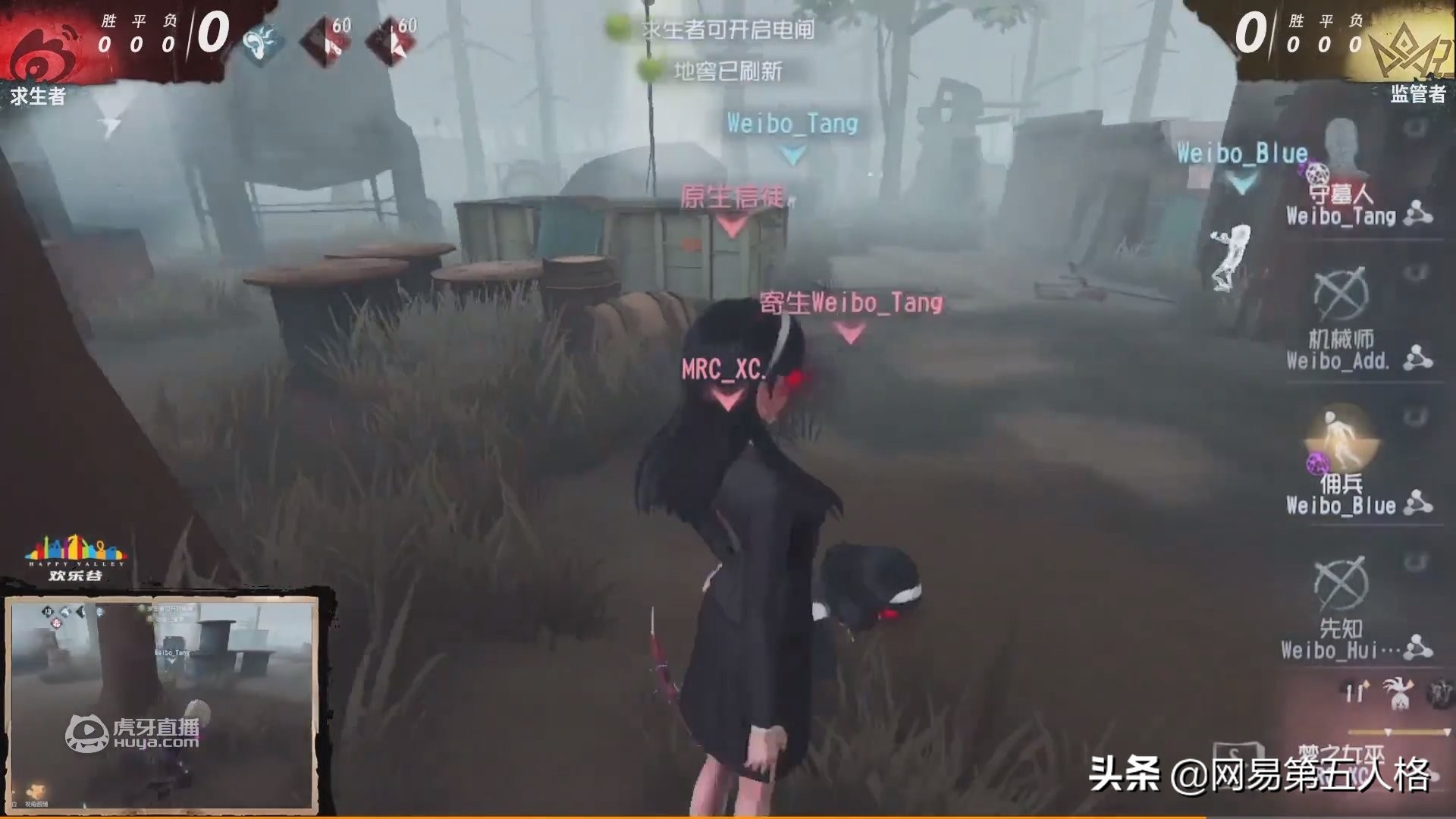 第五人格ivl夏季赛第二周,第五人格ivl夏季赛现场