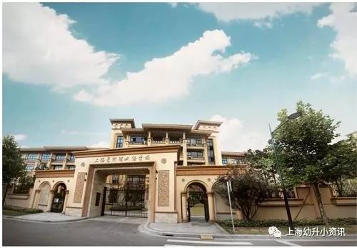 上海民办小学学什么教材,上海民办小学特色