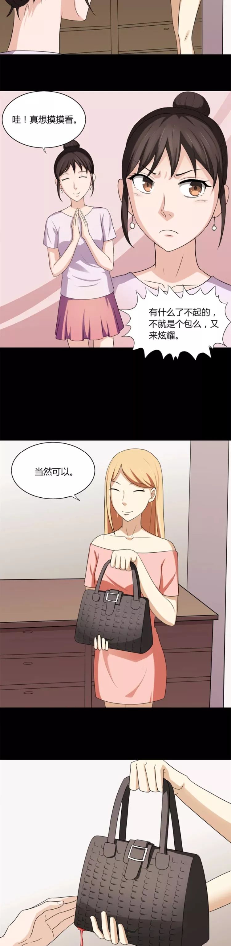 漫画鳄鱼头,漫画鳄鱼动物