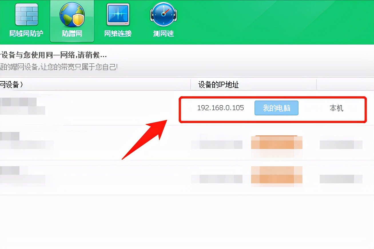 win10怎么查看自己电脑的ip地址,自动获取ip的电脑怎么查看ip地址