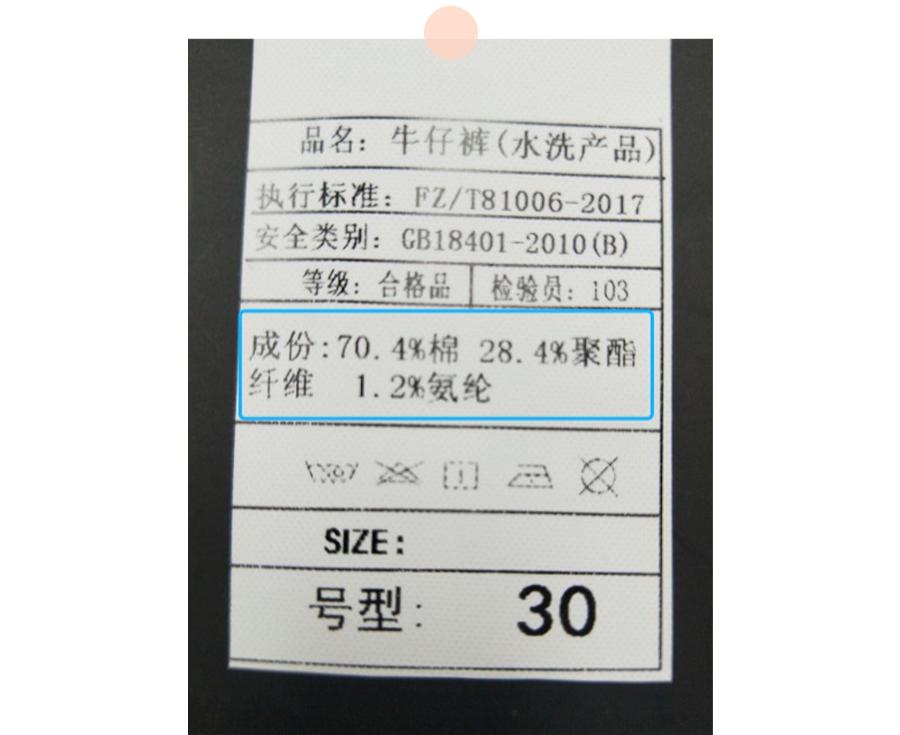 超详细的牛仔裤选款攻略,想要耐穿好看的牛仔裤怎么选