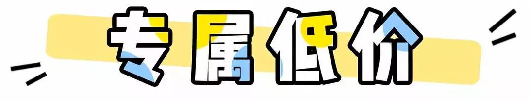 双十一的商品真的比平常便宜吗,双十一的东西真的打折吗