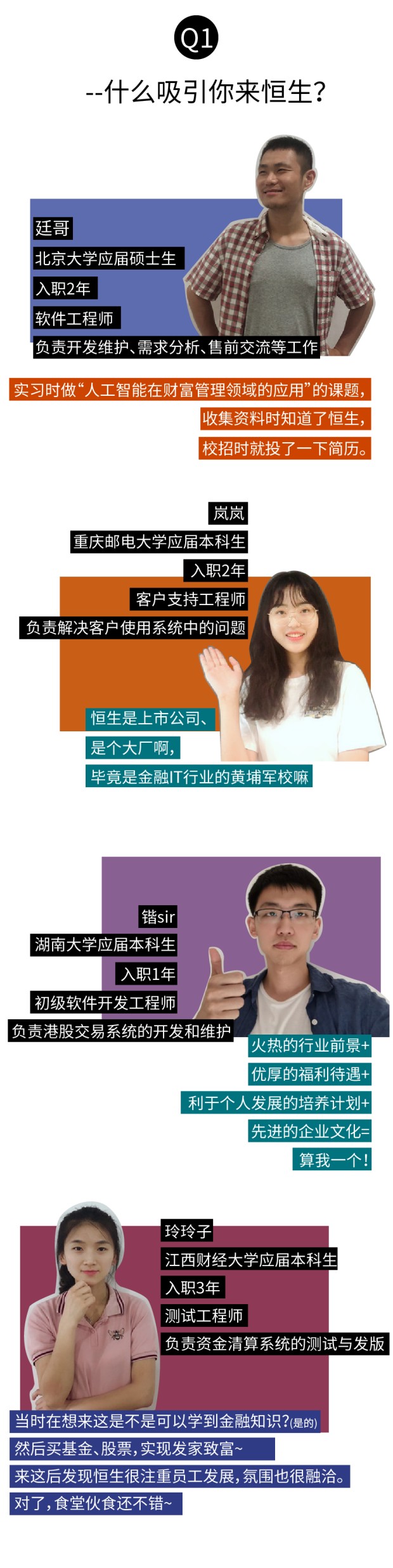刚毕业进公司,刚毕业进一家公司有前途吗