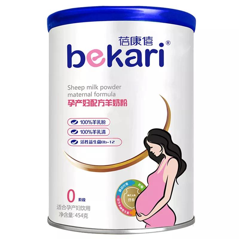 孕妇羊奶粉推荐测评,羊奶粉孕妇哪款好