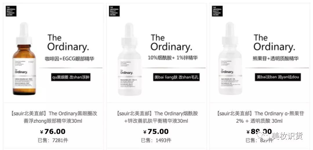 315美妆打假视频,美妆行业315曝光